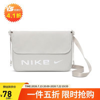 NIKE FZ2516-014 女款斜挎包