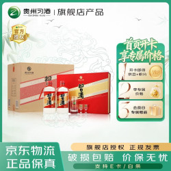 习酒 圆习酒酱香型白酒53度500ml