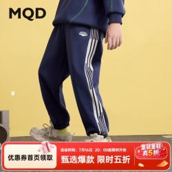 马骑顿 男童春学院风条杠简约百搭跑步卫裤针织长裤 藏青 120