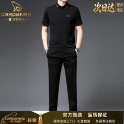 卡丹路 高端轻奢桑蚕丝短袖男装套装2026夏季运动透气