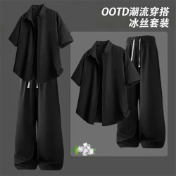 趣米乐 男士冰丝衬衫套装 休闲两件套