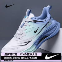 NIKE 2026新款跑步鞋男大码休闲运动鞋轻便防滑耐磨减震网面透气 8520灰蓝网面_ 43