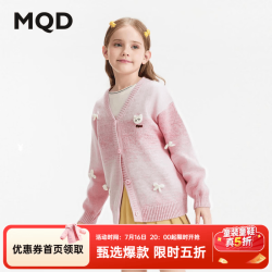 马骑顿 童装女童渐变开衫毛衣秋季新款儿童韩版绣花宽松针织外套 桃红 120