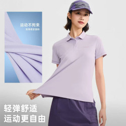 探路者 ​无界 男女款速干T恤Polo衫 TAJJBO82725