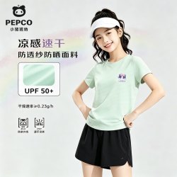 小猪班纳 女童速干T恤宽松短袖（任选2件）