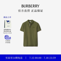 BURBERRY 男装 棉质 短袖 Polo 衫