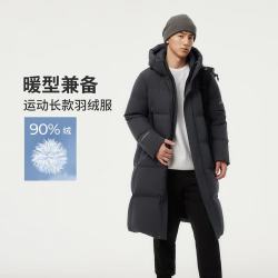 坦博尔 【长款不压身】过膝连帽羽绒服加厚保暖防风百搭运动男外套 TAF550735D