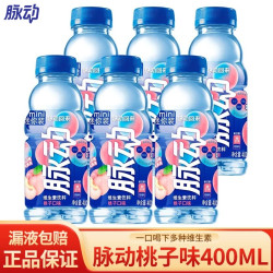 脉动 400ML*/桃子口味迷你小瓶维生素饮料出行运动低糖饮料 12瓶