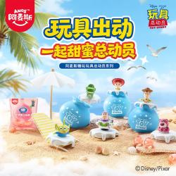 阿麦斯 玩具总动员蓝天罐·阿麦斯水蜜桃爆汁软糖 24g