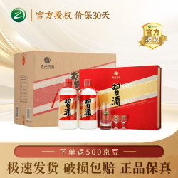 习酒 圆习酒酱香型白酒53度500ml