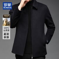 罗蒙 男士双面呢山羊绒大衣 秋冬保暖厚外套
