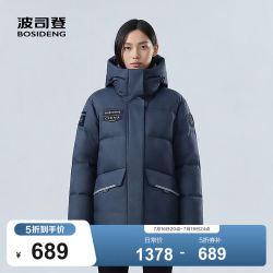 波司登 五折）新国标90羽绒服女连帽短款时尚潮流运动加厚保暖冬季外套 星辰深蓝