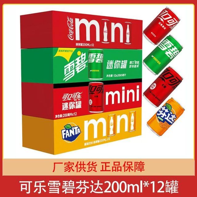 可口可乐 200ml*12罐 碳酸饮料