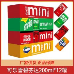 可口可乐 200ml*12罐 碳酸饮料