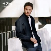 十如仕 防晒衣男运动户外凉感透气防紫外线 OW10-04 线下同款 暗夜蓝 S