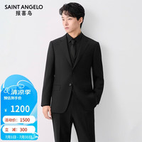 报喜鸟 男士商务西服套装 KEBBA1108KU