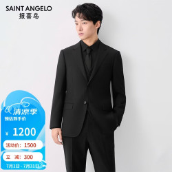 报喜鸟 男士商务西服套装 KEBBA1108KU