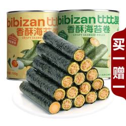 比比赞 肉松海苔卷100g*2罐
