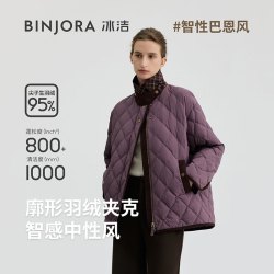 冰洁 【巴恩风显瘦】明星同款95绒800蓬羽绒服翻领短款不压身男女同款百搭外套 J5300JI60
