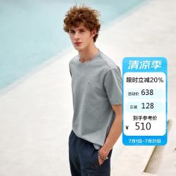哈吉斯 男装花logo纯色短袖T恤ASTZE0CBX78 灰色GE XL（180/100A50）