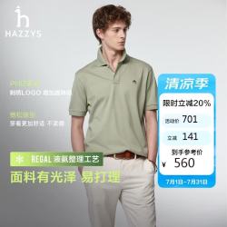哈吉斯 PHIZ系列 男士短袖POLO衫 ASTZE0DBI22