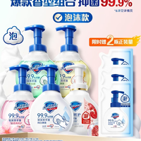 舒肤佳 抑菌泡沫洗手液 300g*5瓶+赠补充液200g*3