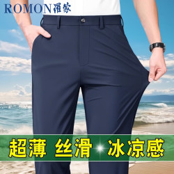 罗蒙 空调冰感西裤夏季薄款显瘦垂感透气亲肤舒适休闲裤藏青色34