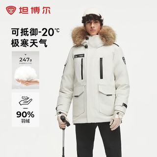 坦博尔 TEF560535D 大毛领羽绒服 北极熊白 XXS
