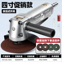 锐高 UG-110F 4寸多功能磨光机 工业级抛光打磨切割砂轮角磨机 100mm 蓝色
