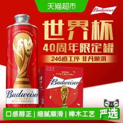 百威 红罐啤酒 淡爽啤酒 1000ml*6听