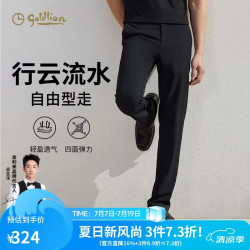 金利来 春夏休闲裤四面弹直筒长裤男黑色-99 31