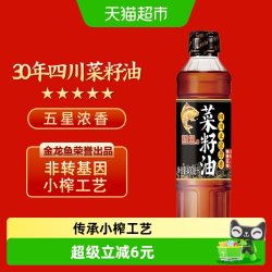 鲤鱼 正宗原香菜籽油 400ml 桶装