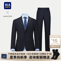 海澜之家 西服套装男装春秋季新款系列商务绅士宴会舒适上衣服男士结婚西装