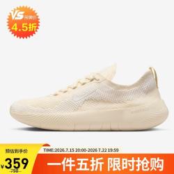 NIKE 女子训练鞋FREE 2025新款轻便透气运动鞋HF2720-101米38.5