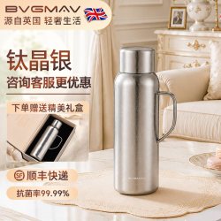 宝威玛 972 保温杯 800ml 钛晶银