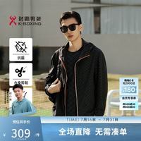 劲霸男装 男士户外商旅连帽茄克 NKXK2331