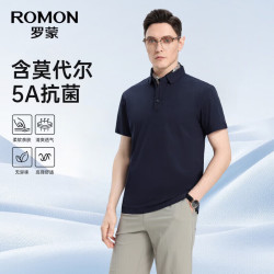 罗蒙 5A抗菌无痕短袖POLO衫男中青年夏季新款商务休闲T恤 藏青色 3XL (190)