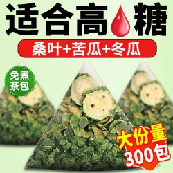 猫小乐 桑叶双瓜茶 花果茶