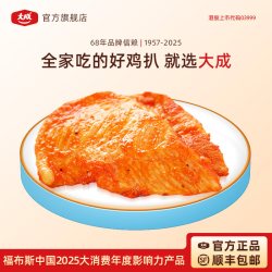 大成食品 betterme 大成食品 中国大陆 香煎嫩鸡排 360g