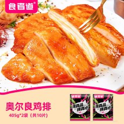 食者道 中国大陆 奥尔良鸡排 800g