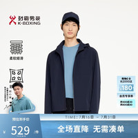 劲霸男装 春夏时尚商务休闲连帽微弹茄克VKDR1163深兰XL