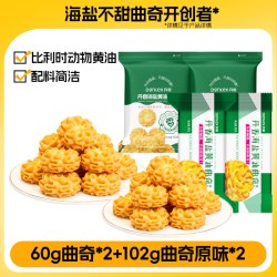丹香 海盐 曲奇饼干