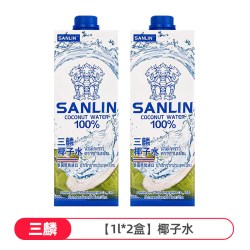 SANLIN 椰子水 1L 1盒