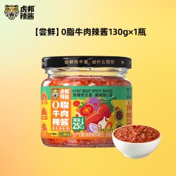 虎邦 0脂牛肉辣酱 200g 瓶装