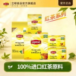 立顿 黄牌精选红茶