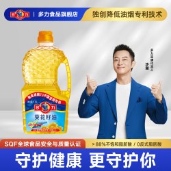 多力 葵花籽油1.8L 食用油瓶装家用 物理压榨