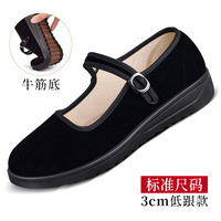 移动端：京布华 老北京布鞋女新款2026软底防滑官方正品不累脚黑牛筋底上班工作鞋