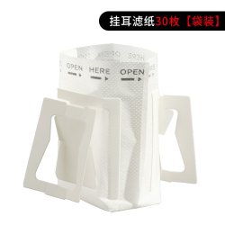 宝选 咖啡滤纸 家用挂耳咖啡滤袋 30枚 食品级材质 高密度 坚实耐用