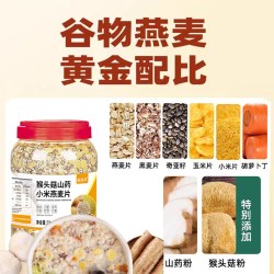 麦吉丰 猴头菇山药小米燕麦 1000g*1桶 冲泡麦片