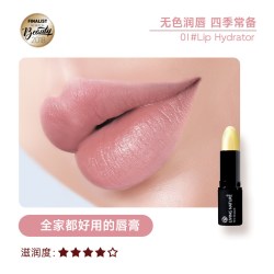 LIVING NATURE 新西兰有机口红